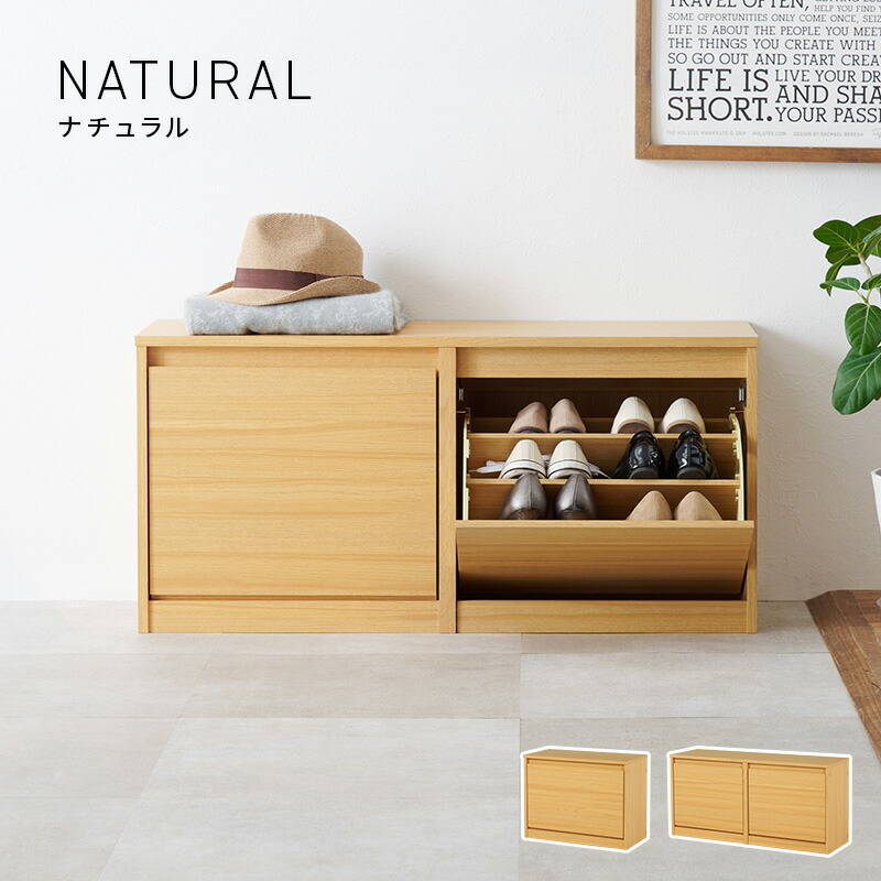 楽天市場】【土日限定☆クーポン有】シューズ収納ベンチ 幅60/幅95cm