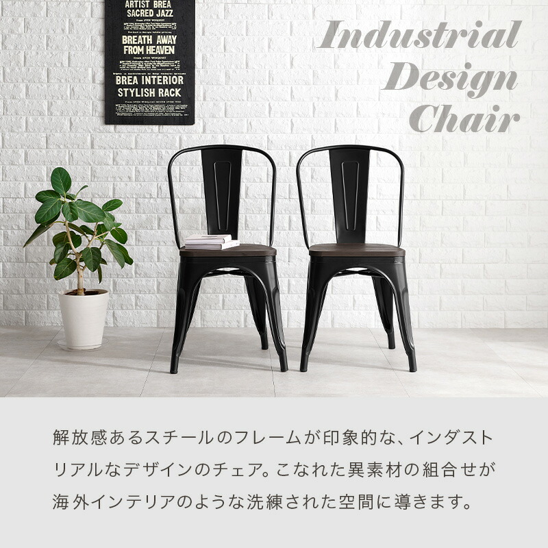 楽天市場】【エントリーで最大P4倍】座面を選べる ヴィンテージ風