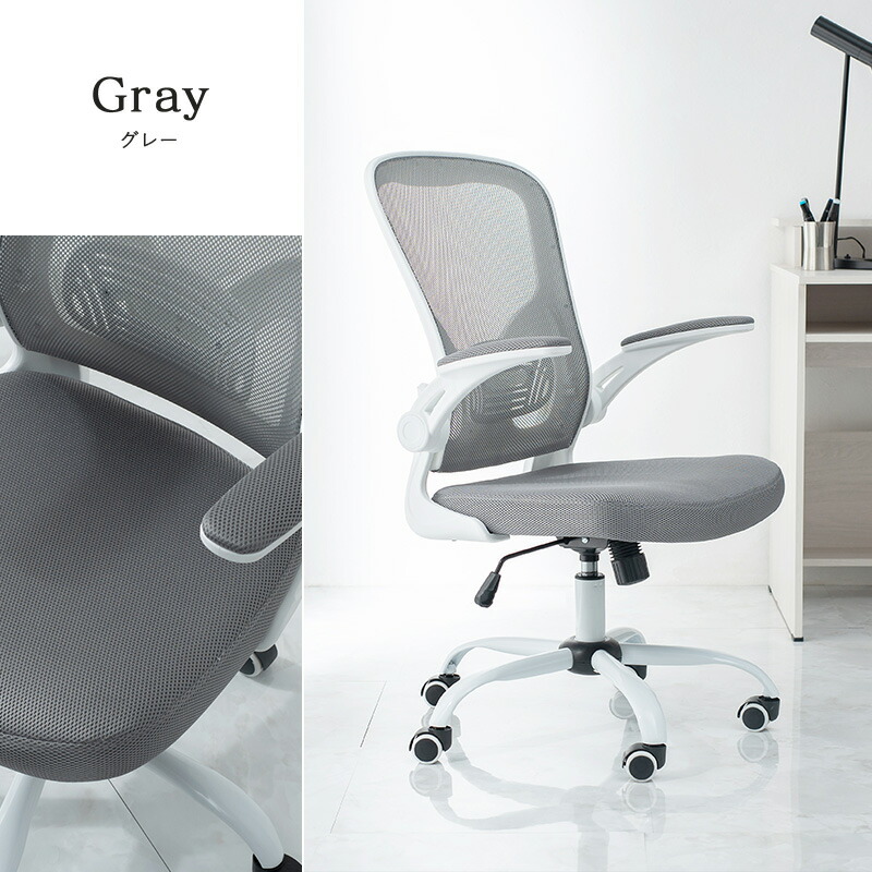 楽天市場】【土日限定☆クーポン有】高機能オフィスチェア(オフィス