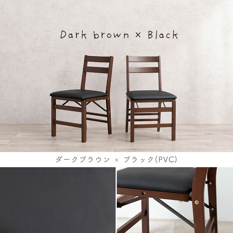 楽天市場】【最大50％クーポン☆4日20時〜】ダイニングチェア 2脚