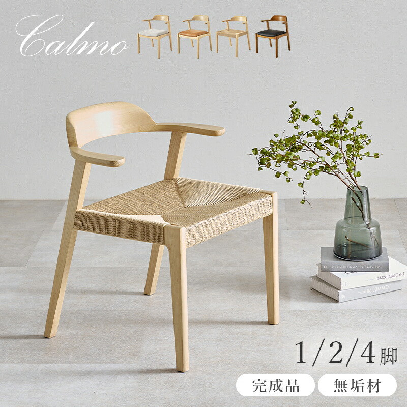 楽天市場】【土日限定☆クーポン有】【お掃除ロボット対応】【完成品