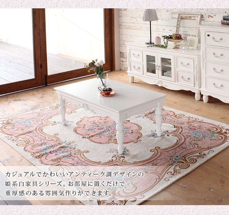 楽天市場】【最大50％クーポン☆4日20時〜】クラシカルデザイン