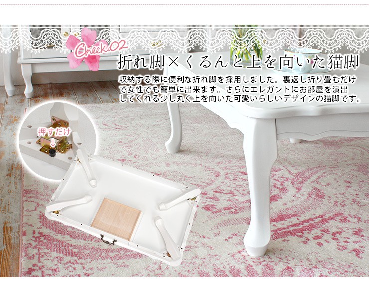 楽天市場】【最大50％クーポン☆4日20時〜】【完成品】大人ガーリー 猫