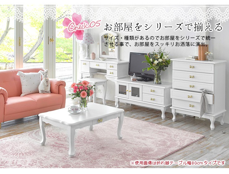 楽天市場】【最大50％クーポン☆4日20時〜】【完成品】大人ガーリー 猫