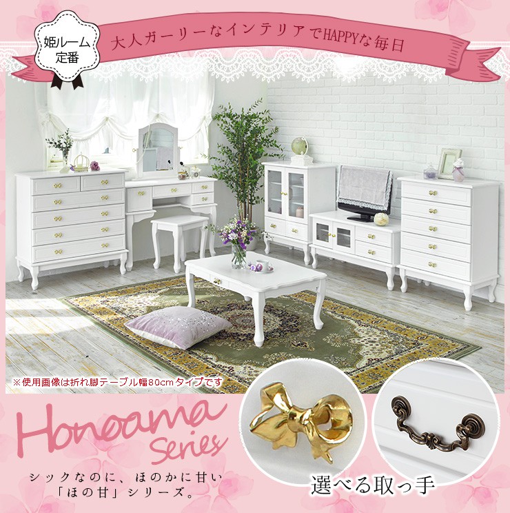 楽天市場】【最大50％クーポン☆4日20時〜】【完成品】大人ガーリー 猫