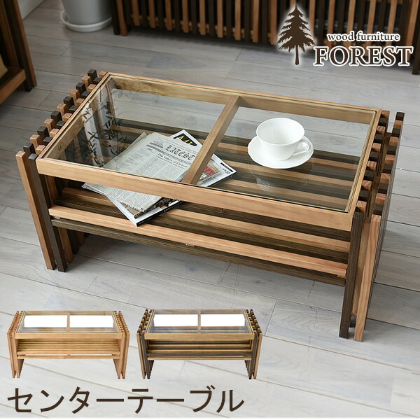 楽天市場】【5日20時〜☆ポイント5倍】センターテーブル テーブル 木製