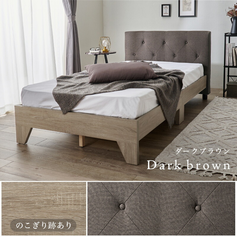 楽天市場】【エントリーで最大P4倍】ファブリックベッド シングル