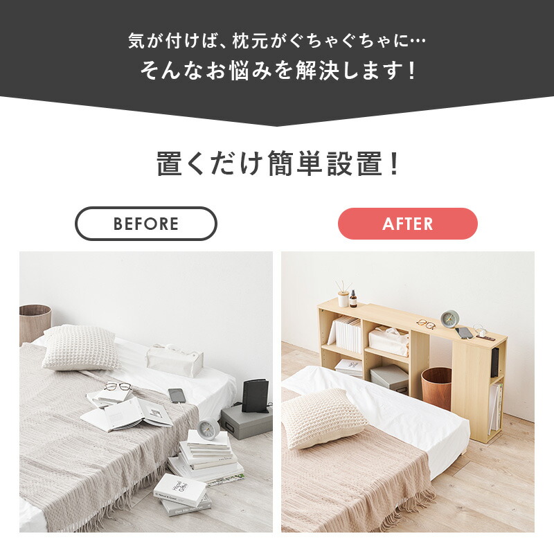 楽天市場】【土日限定☆クーポン有】伸縮式後付けヘッドボード 幅98