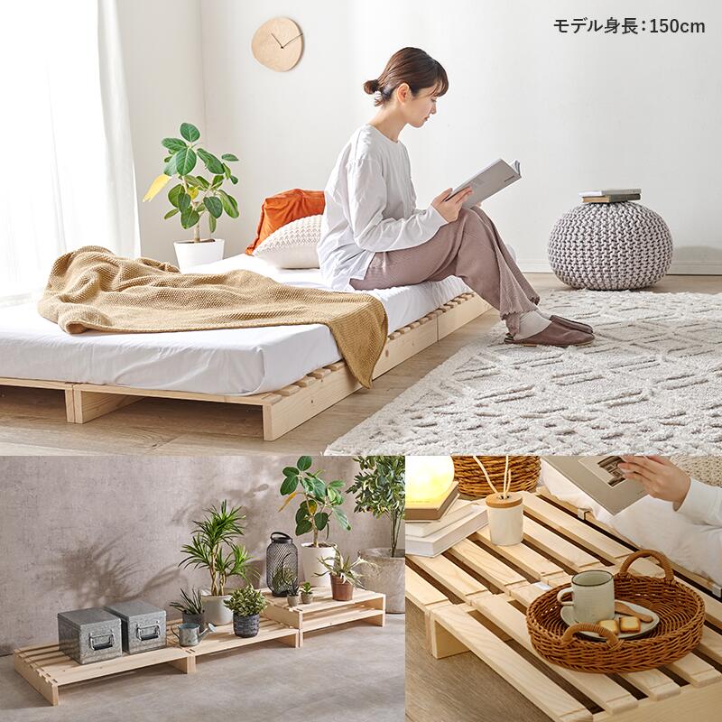 楽天市場】【土日限定☆クーポン有】アレンジ自在！パレットベッド