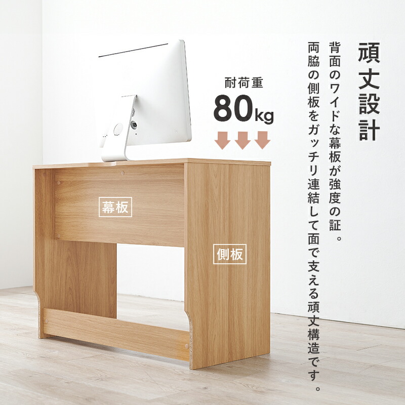 楽天市場】【土日限定☆クーポン有】スリムデスク 幅90cm(デスク