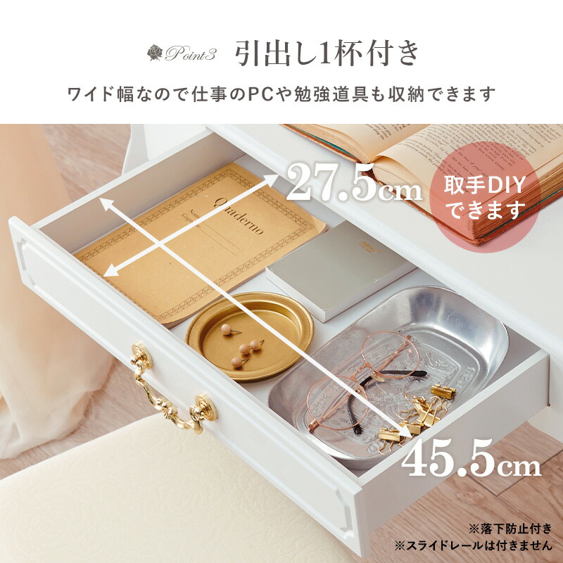 楽天市場】【土日限定☆クーポン有】猫脚デスク 幅80cm【Marie】マリー