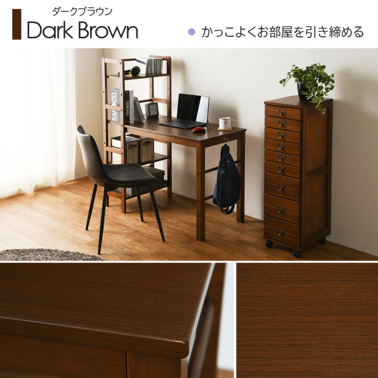 楽天市場】【土日限定☆クーポン有】収納ラック付きデスク 幅105cm