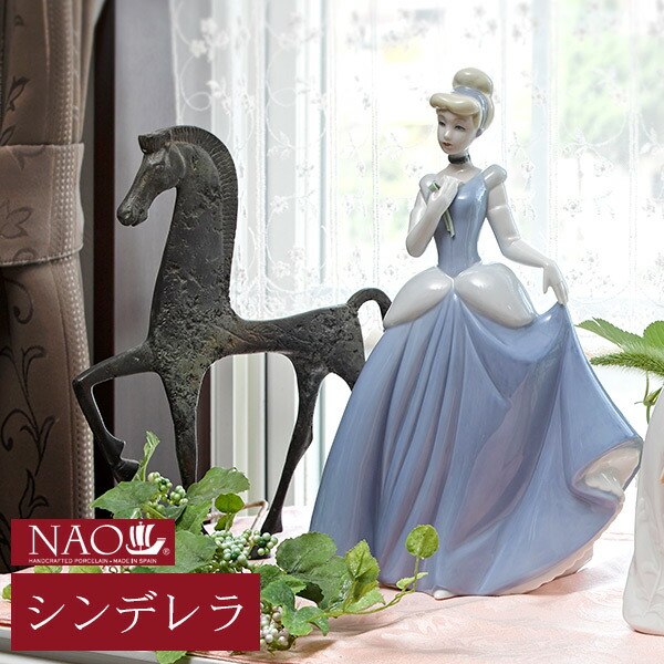 楽天市場】【最大50％クーポン☆4日20時〜】陶磁器製 手作り人形 NAO