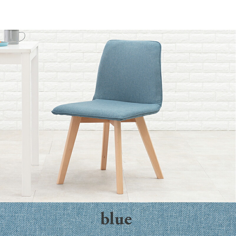 楽天市場】【5日20時〜☆ポイント5倍】北欧風ダイニングチェア2脚