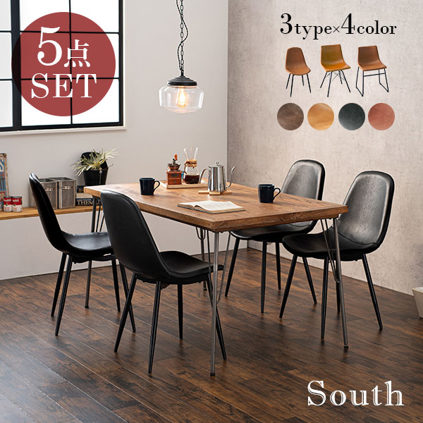 楽天市場】【土日限定☆クーポン有】選べるダイニングセット4人掛け 幅