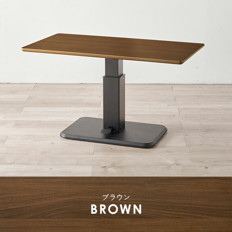 楽天市場】【土日限定☆クーポン有】【レビューで特典あり】昇降式