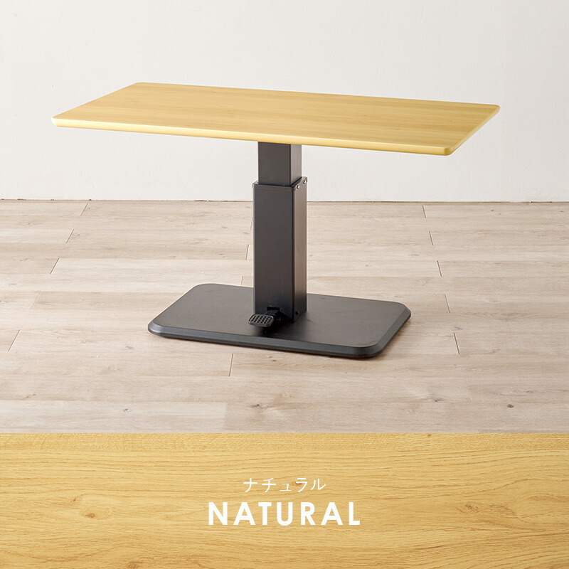 楽天市場】【土日限定☆クーポン有】【レビューで特典あり】昇降式