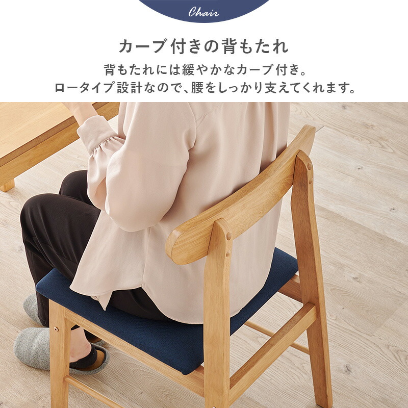 楽天市場】【土日限定☆クーポン有】ダイニングチェア 2脚セット(北欧