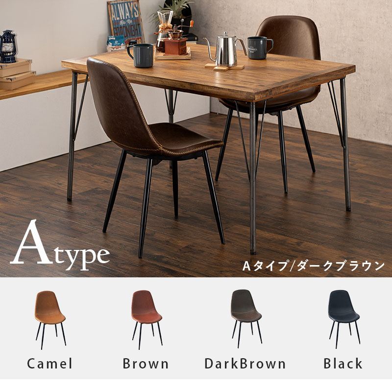 楽天市場】【エントリーで最大P4倍】選べるダイニングセット2人掛け 幅