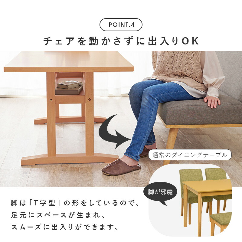 楽天市場】【土日限定☆クーポン有】ダイニングテーブル幅120cm【Kelt