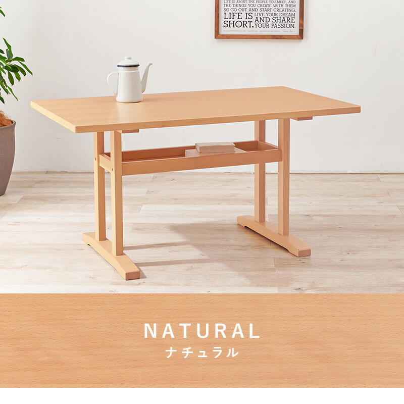 楽天市場】【土日限定☆クーポン有】ダイニングテーブル幅120cm【Kelt