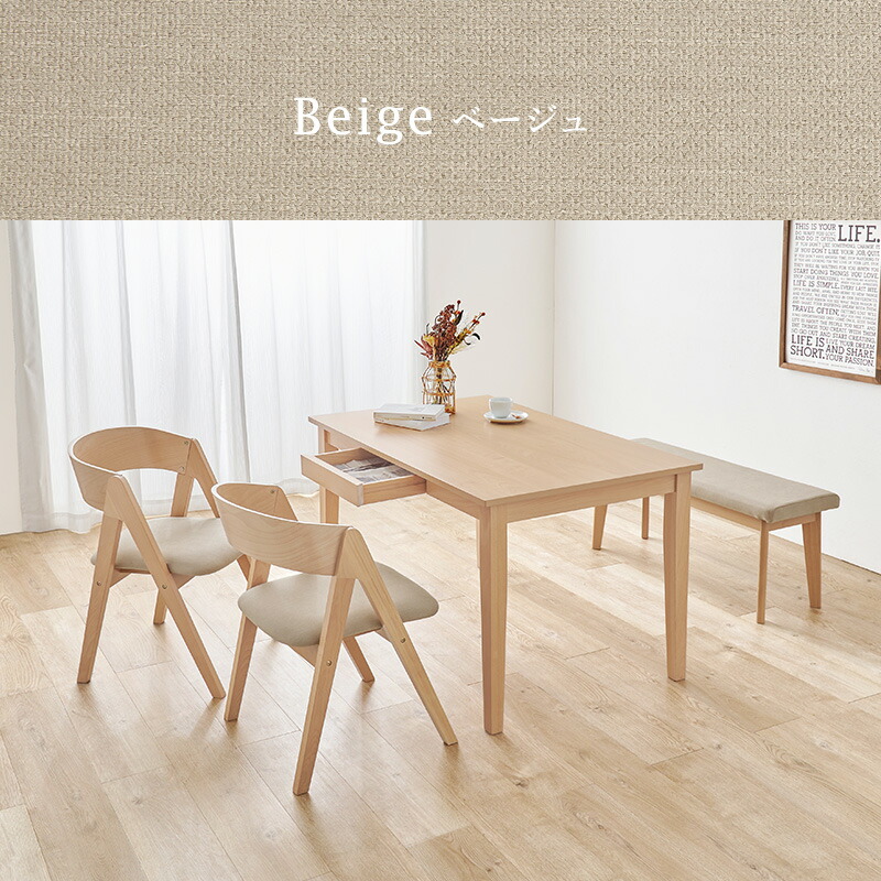 楽天市場】【土日限定☆クーポン有】ダイニング4点セット 引き出し付き