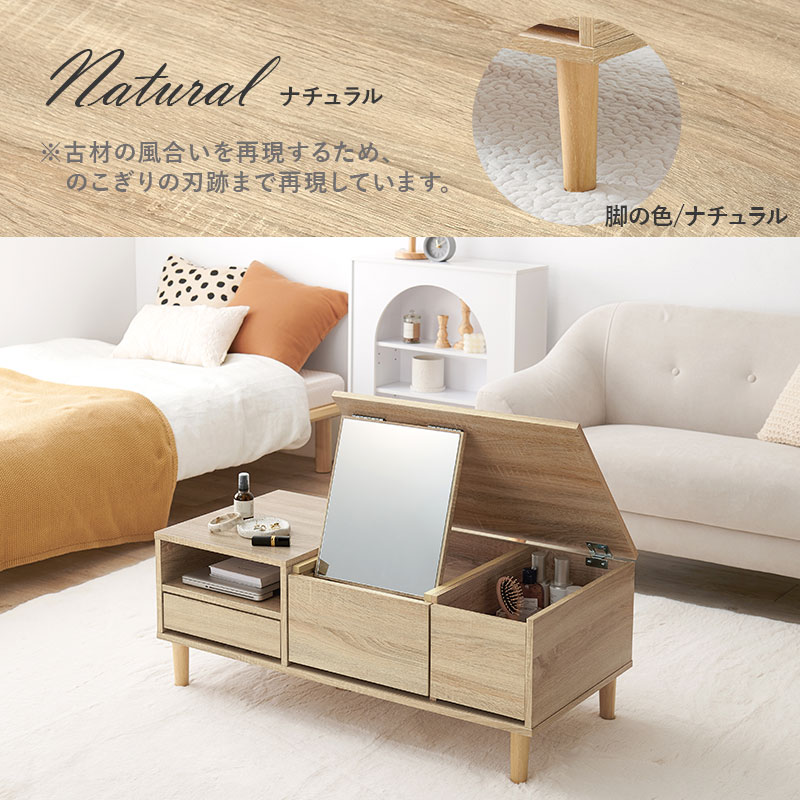 大阪京都限定 極美品 ロウヤ lrror イラー ドレッサーテーブル