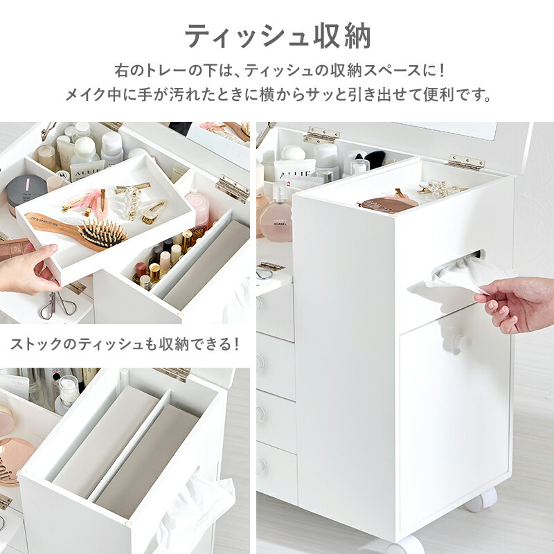 楽天市場】【土日限定☆クーポン有】コスメワゴン キャスター付き 完成