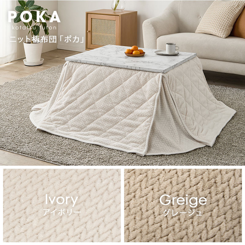 楽天市場】【エントリーで最大P4倍】大理石柄こたつテーブル 75×60cm