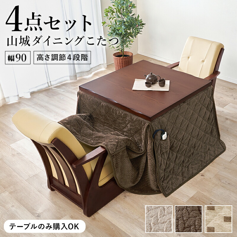 楽天市場】【土日限定☆クーポン有】4段階の高さ調節が可能な