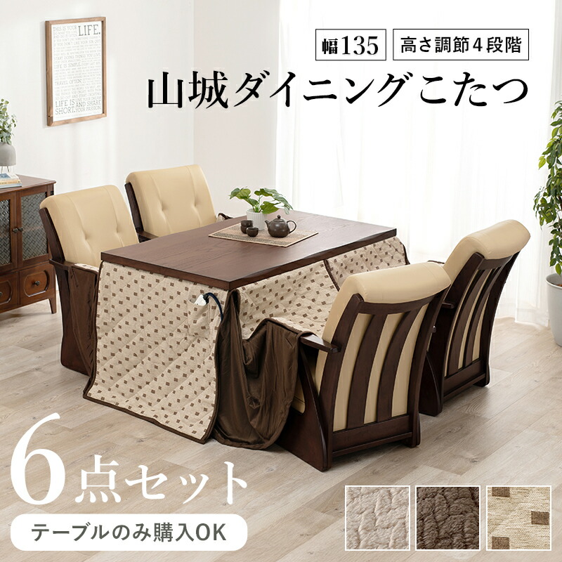 楽天市場】【土日限定☆クーポン有】4段階の高さ調節が可能な