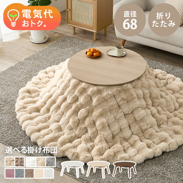 楽天市場】【エントリーで最大P4倍】＜2025年新商品＞折りたたみ