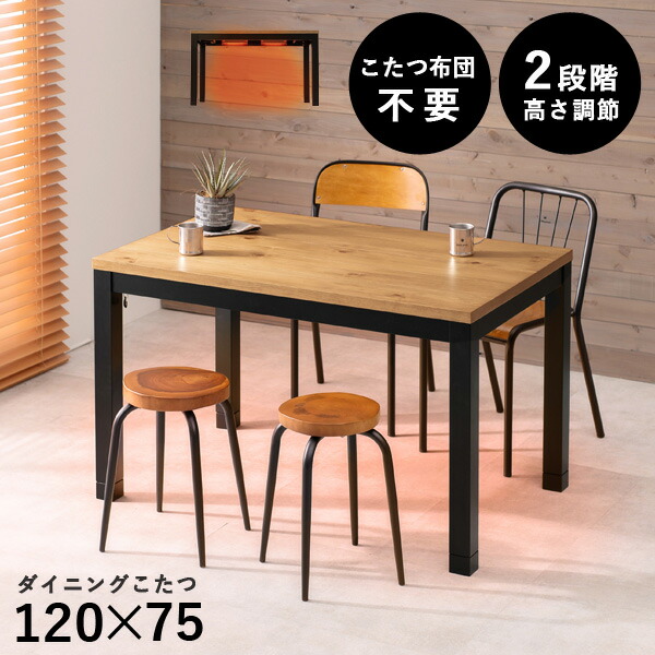 楽天市場】【土日限定☆クーポン有】布団レス＆高さ2段階調節