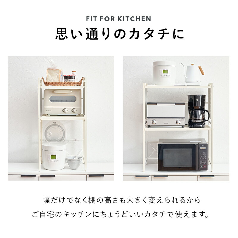 楽天市場】【土日限定☆クーポン有】【レビュー特典あり】伸縮レンジ上