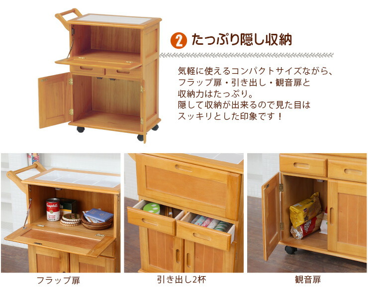 楽天市場】【土日限定☆クーポン有】キッチンワゴン キャスター付き