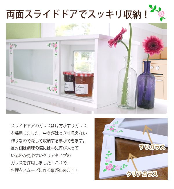 楽天市場】【土日限定☆クーポン有】ローズ柄 両面カウンターボックス