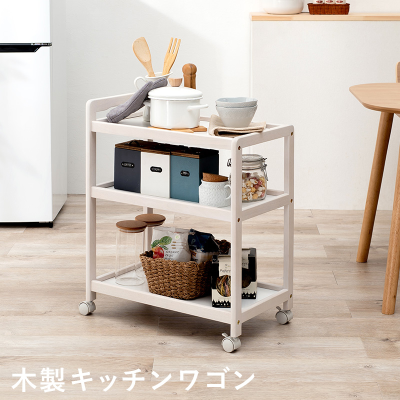 楽天市場】【エントリーで最大P4倍】3色から選べるキッチンワゴン