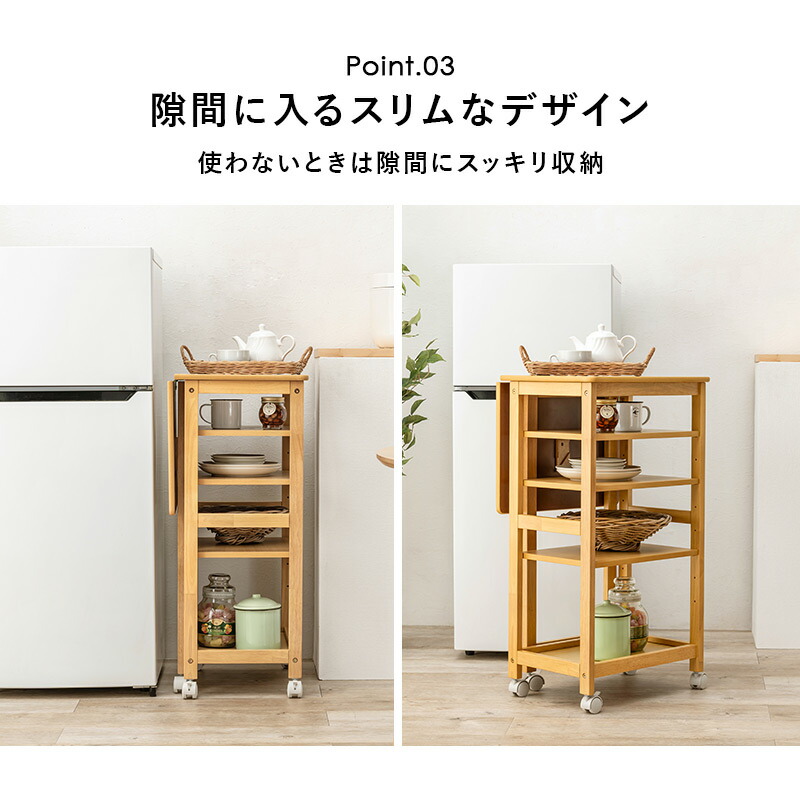 楽天市場】【土日限定☆クーポン有】バタフライ天板 キッチンワゴン