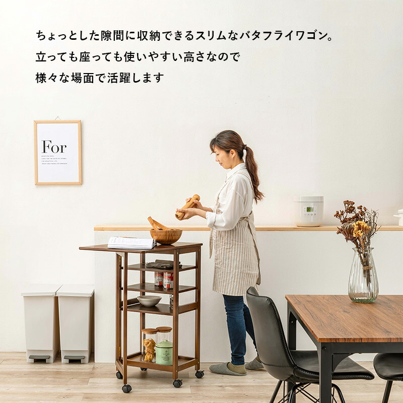 楽天市場】【土日限定☆クーポン有】バタフライ天板 キッチンワゴン