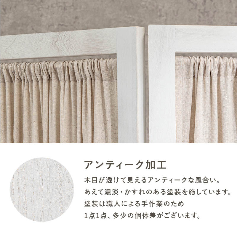 楽天市場】【土日限定☆クーポン有】パーテーション カーテン4連タイプ