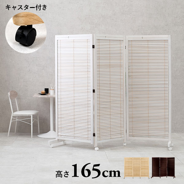 楽天市場】【土日限定☆クーポン有】パーテーション3連タイプ