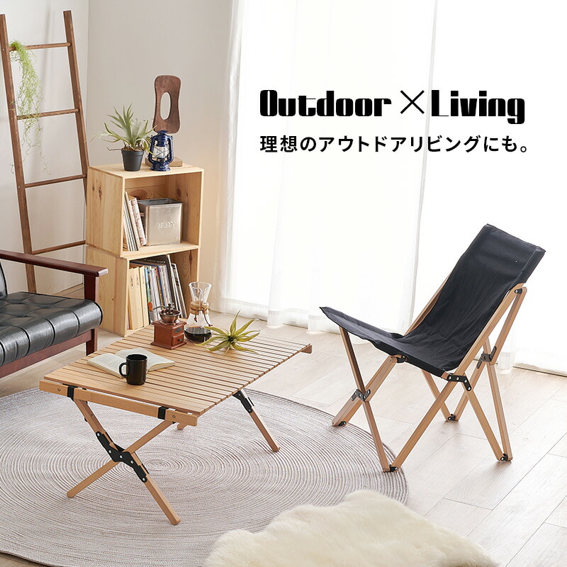 楽天市場】【土日限定☆クーポン有】木製アウトドアテーブル 幅90cm