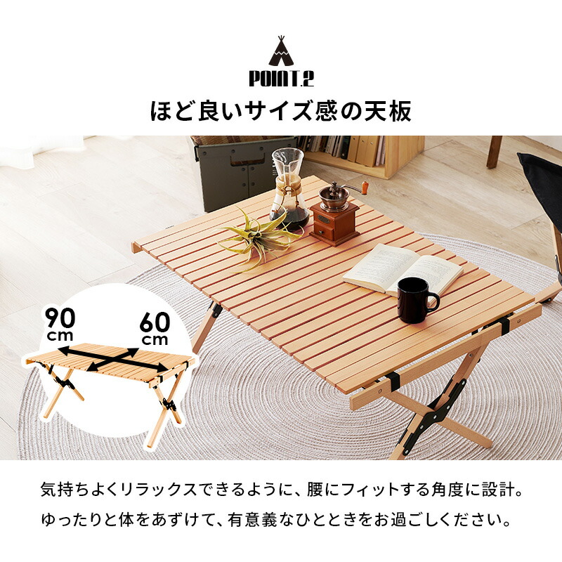 楽天市場】【土日限定☆クーポン有】木製アウトドアテーブル 幅90cm