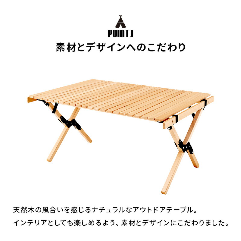 楽天市場】【土日限定☆クーポン有】木製アウトドアテーブル 幅90cm