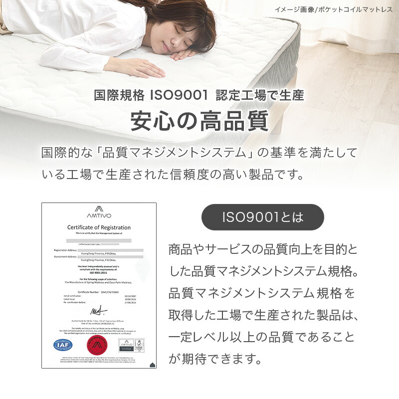 楽天市場】【土日限定☆クーポン有】ボンネルコイルマットレス単品 SSS