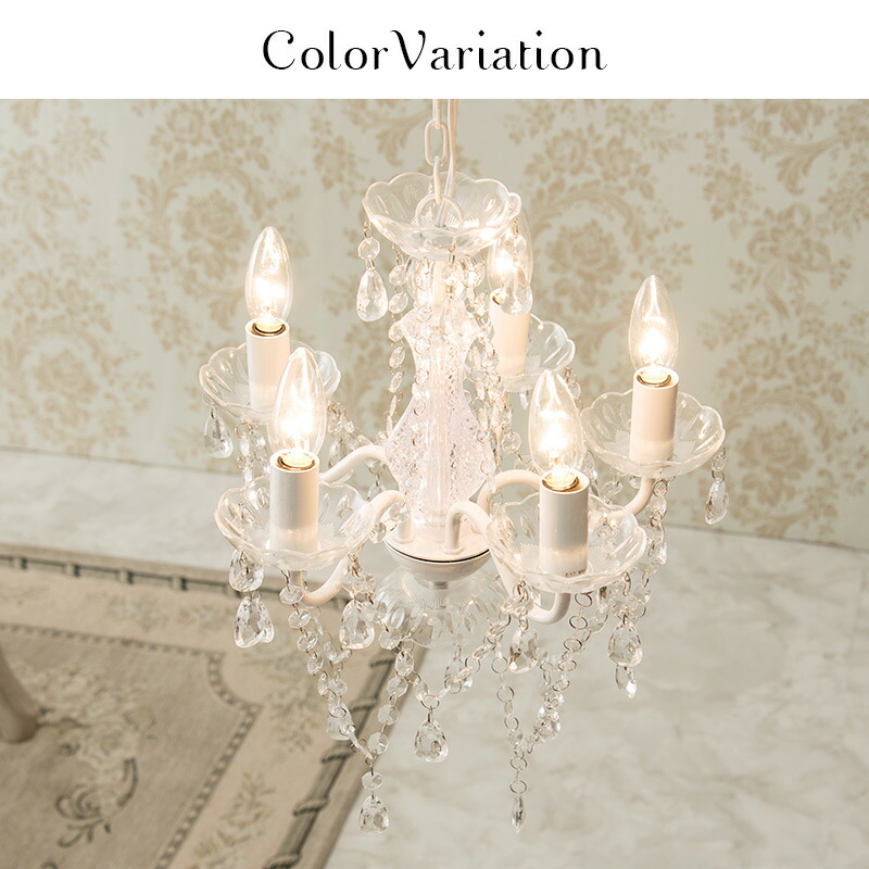 楽天市場】【土日限定☆クーポン有】5色から選べるシャンデリア【Lucia