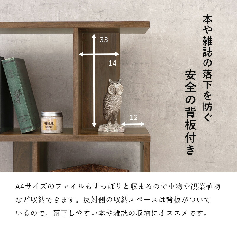 楽天市場】【エントリーで最大P4倍】3色から選べるオープンラック 幅