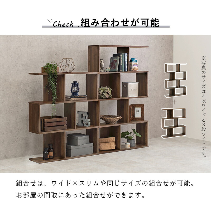 楽天市場】【エントリーで最大P4倍】3色から選べるオープンラック 幅