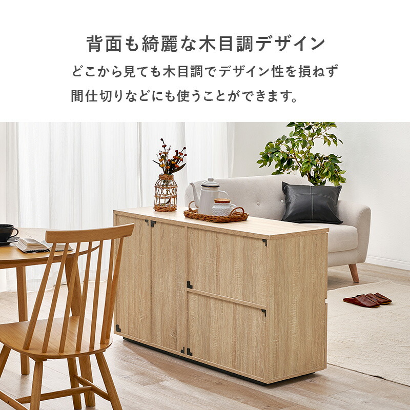 楽天市場】【エントリーで最大P4倍】3タイプから選べるキャビネット 幅