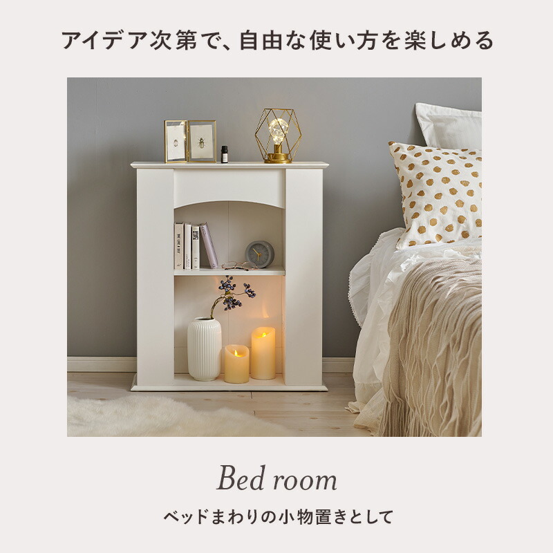 楽天市場】【最大50％クーポン☆4日20時〜】隠し収納付き マントル